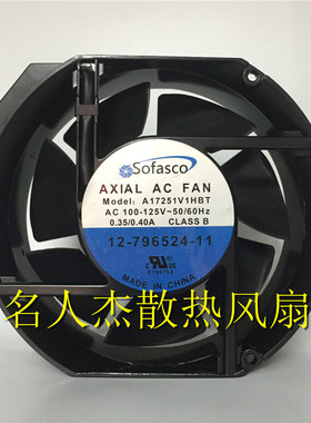 全新原装Sofasco风机 A17251V1HBT/V2HBT 100-125V/220V 散热风扇