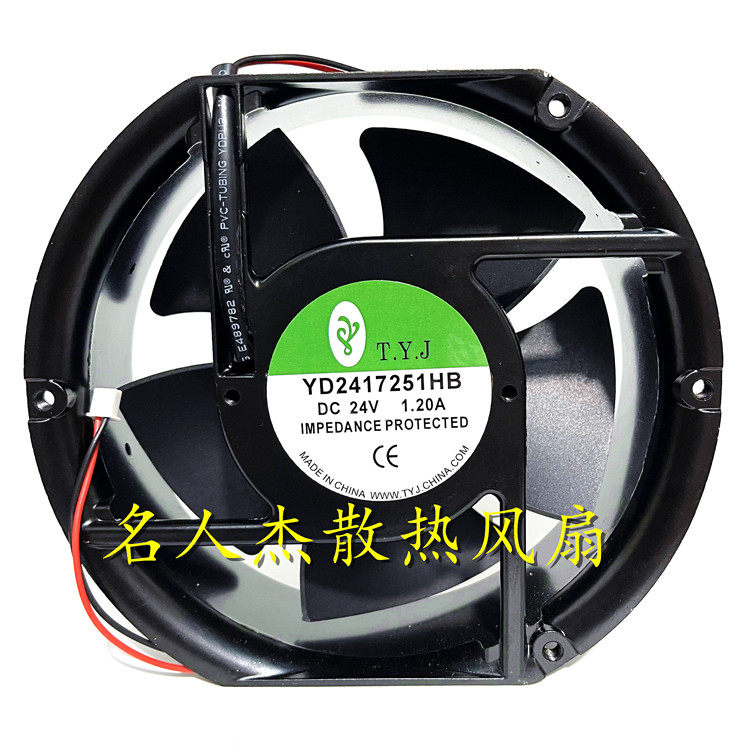 全新T.Y.J YD2417251HB 24V 1.20A 17