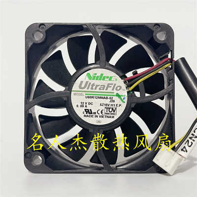 NIDEC U60R12MMAB/MHAB-53/52/51 12V 0.09A 6cm静音散热风扇6015