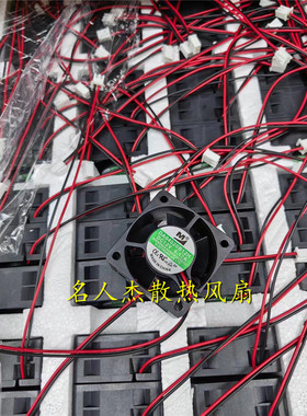 全新一盟 DA04020B12H 4020 12V 0.12A  4cm双滚珠散热风扇
