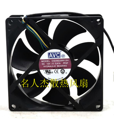 DS09225R12H12V0.41AAVC风扇