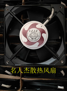 建准SUNON SP100A P/N1122XSL HSL HBL XBL 12cm110-120V散热风扇