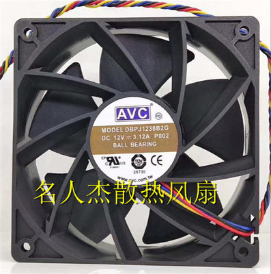 DBPJ1238B2G AVC 12038 12V 3.12A蚂蚁翼比特暴力散热风扇 7500转