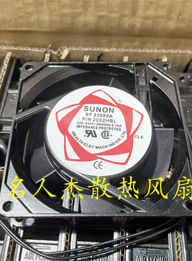 SUNON/建准 SF9225AT SF23092A P/N2092HBL/HSL 9CM 220V散热风扇