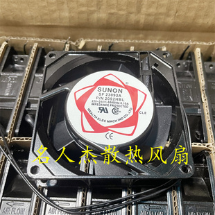 SF23092A N2092HBL SUNON 9CM SF9225AT HSL 220V散热风扇 建准