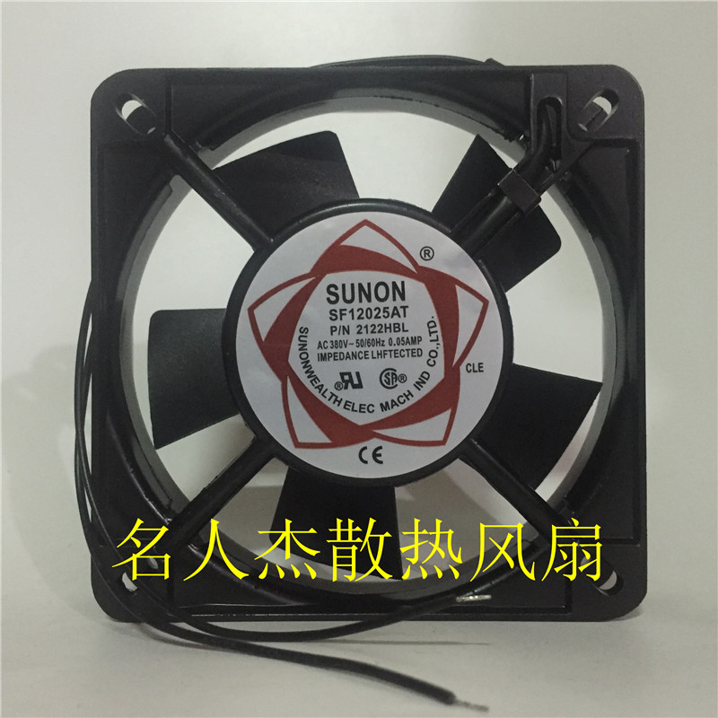 DP201AT/SF12025AT P/N2122HBL HSL SUNON建准12CM 220V散热风扇