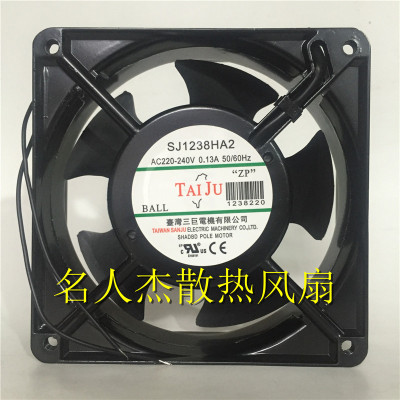 SJ1238HA2220VSANJUN风扇