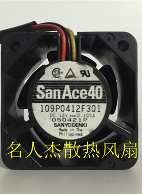 原装三洋 109P0412F301 12V 0.105A 4CM 4028 3线 散热 风扇