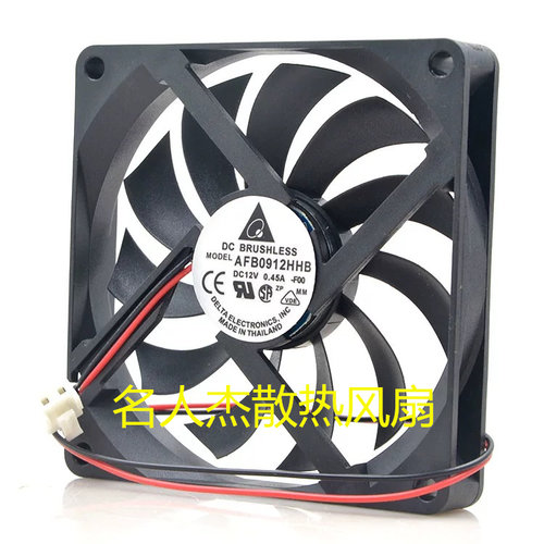 台达 9015 12V 0.45A AFB0912HHB 9CM 水冷超薄风扇 主板pwm调速