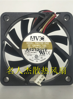 原装 AVC 6010 12V 0.19A 6CM 6厘米 CPU机箱散热风扇 F6010B12HS