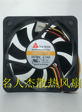 全新原装 FD126015LB 6015 6CM 12V 0.14A 双滚珠静音散热风扇