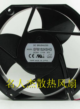 台达EFB1524SHG/VHG/VHH 24V 17cm厘米17251 ABB防水散热风机风扇