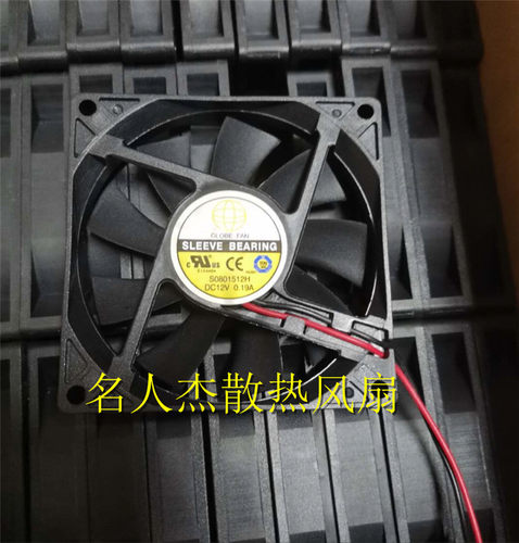 S0801512H12V0.19AGLOBE风扇