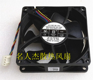 IP01 3VRGY 0.70A EFH 大风量风扇 12V 08E12W 8025 全新DWPH A00
