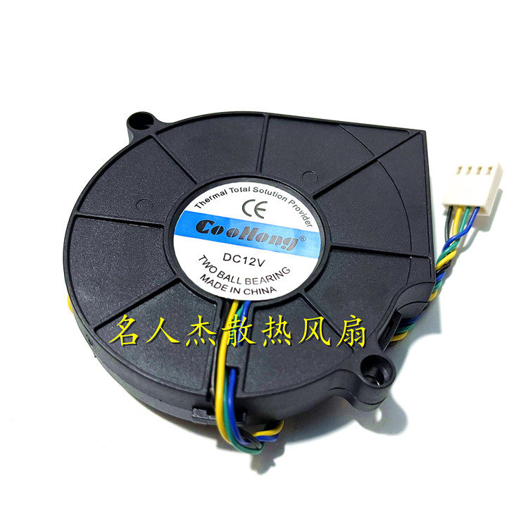原装EVRFLOW B127515BU DC12V 0.80A CPU风扇 7厘米7515 涡轮鼓风