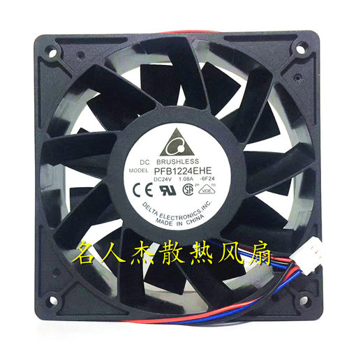 台达PFB1224EHE24V1.08A风扇