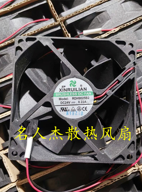 欣瑞联 RDH4010/4020/6025/8025/9025/1225/1238B B2 S2 24V风扇