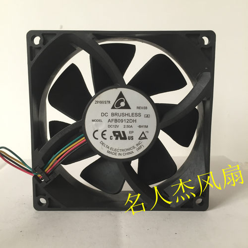 原装 台达DELTA 9025 9厘米双滚珠12V2.5A 暴力风扇AFB0912DH