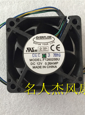 原装EVERFLOW F126025BU 12V 0.26A PWM温控 Cooljag佳捷豹风扇