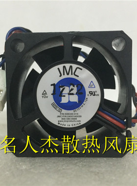 原装JMC 4020-12 506340- 014 4CM 12V 0.10A 3线 超静音散热风扇