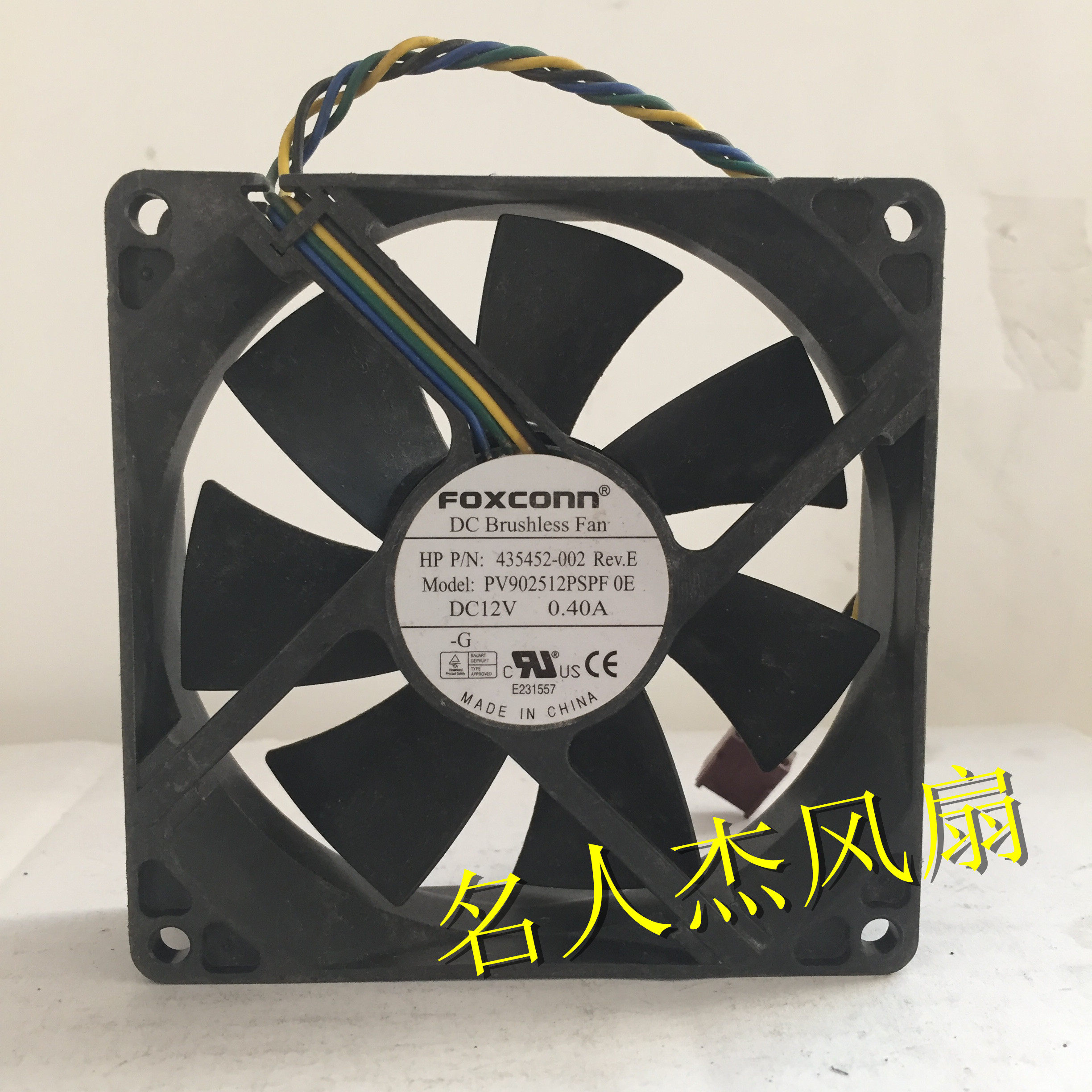 FOXCONN富士康 PV902512PSPF 9025 12V 0.40A 4针PWM温控机箱风扇