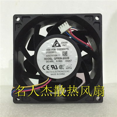 全新DELTA台达QFR0948GHE 48V 0.39A 9238 PWM调速大风量散热风扇