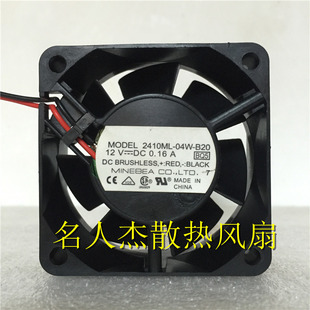 04W B69 B60 B40 12V 2410ML B49 B29 B20 B59 NMB B30 B50 B39