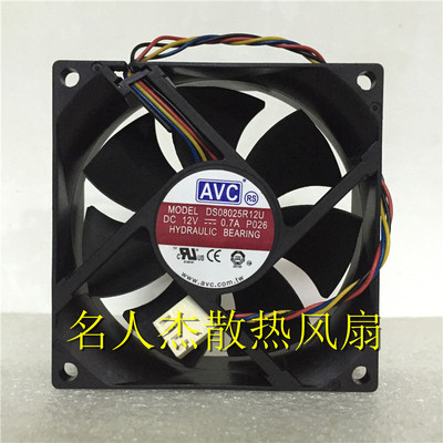 DS08025R12U12V0.70AAVC风扇