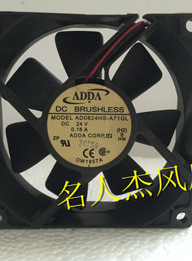 原装ADDA AD0824HS-A70/A71/A76GL散热风扇8CM厘米8025 24V 0.16A