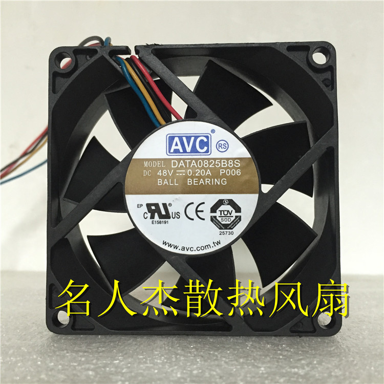 DATA0825B8S48v0.20AAVC风扇