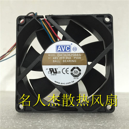 DATA0825B8S48v0.20AAVC风扇