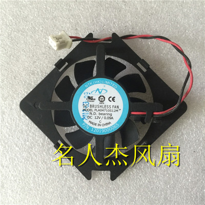 ATI HD5450 显卡风扇 单风扇 PLA04710S12M 2线风扇 12V 0.09A