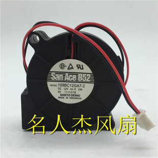 5015 12V 0.19A 三洋SANYO 鼓风机 5CM 涡轮风扇 109BC12GA7