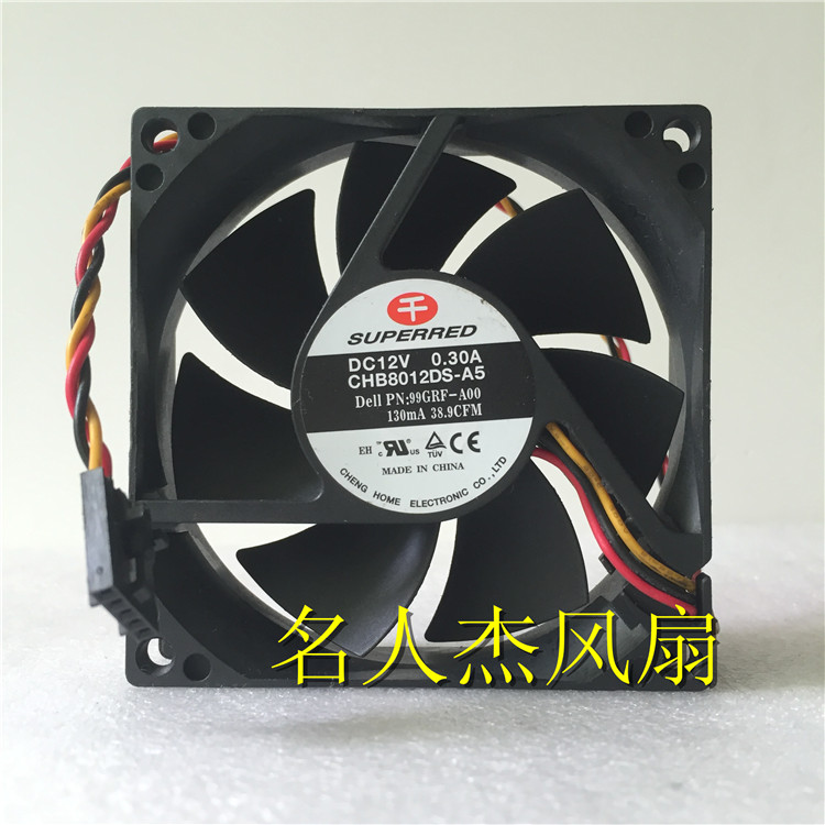原装千红 CHB8012DS-A5 8020 12V 0.30A 8CM 三线散热风扇