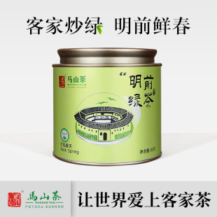 马山茶 2025新茶 明前春茶绿茶 客家炒绿 马山绿茶