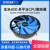 CPU散热器1150电脑台式 机箱主机CPU风扇1155风冷静音寒冰100AMD