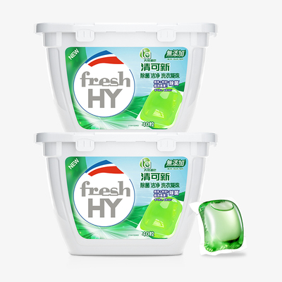 清可新洗衣凝珠40颗*2盒