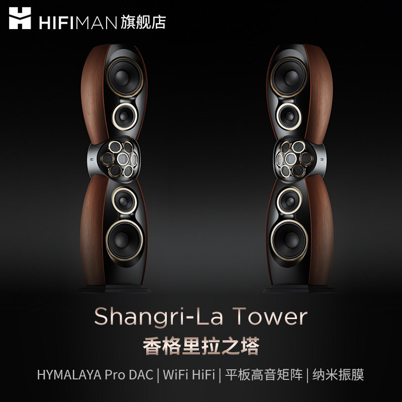 定制产品 包含上门调音 拍下前请务必咨询