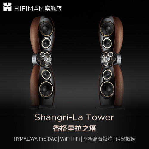 定制产品 包含上门调音 拍下前请务必咨询