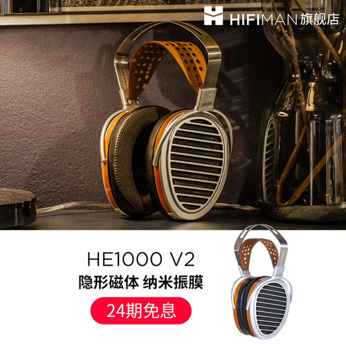 HIFIMAN平板耳机隐形磁体