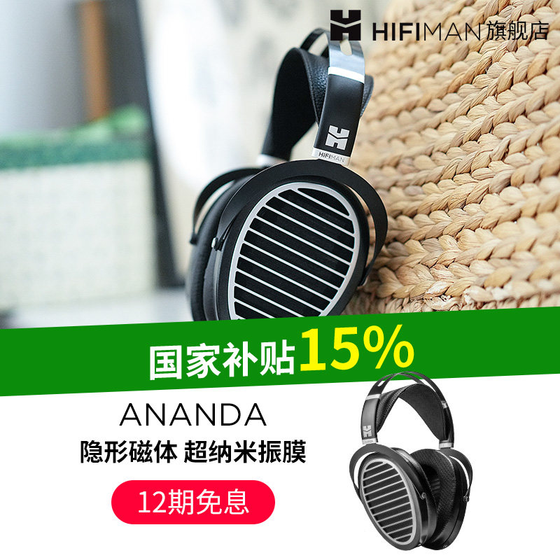 HIFIMAN������ANANDA���δ���ƽ����Ĥͷ��ʽ�������߷��� 1298.46Ԫ(������)