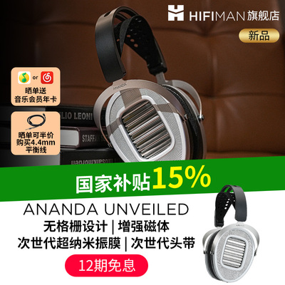 HIFIMANANANDAUNVEILED