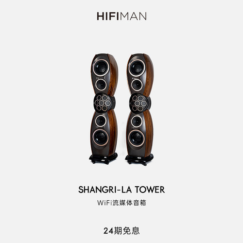 定制产品 包含上门调音 拍下前请务必咨询