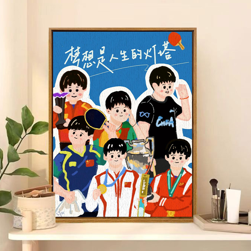 莎头乒乓球运动员丙烯摆数字油画