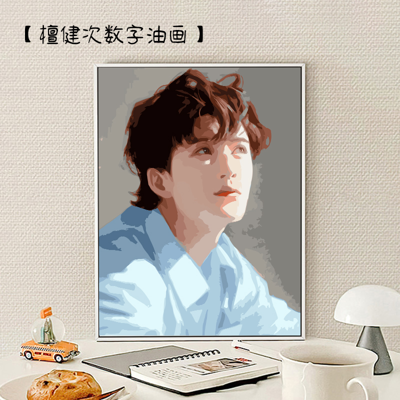 猎罪图鉴檀健次2025新款数字油画