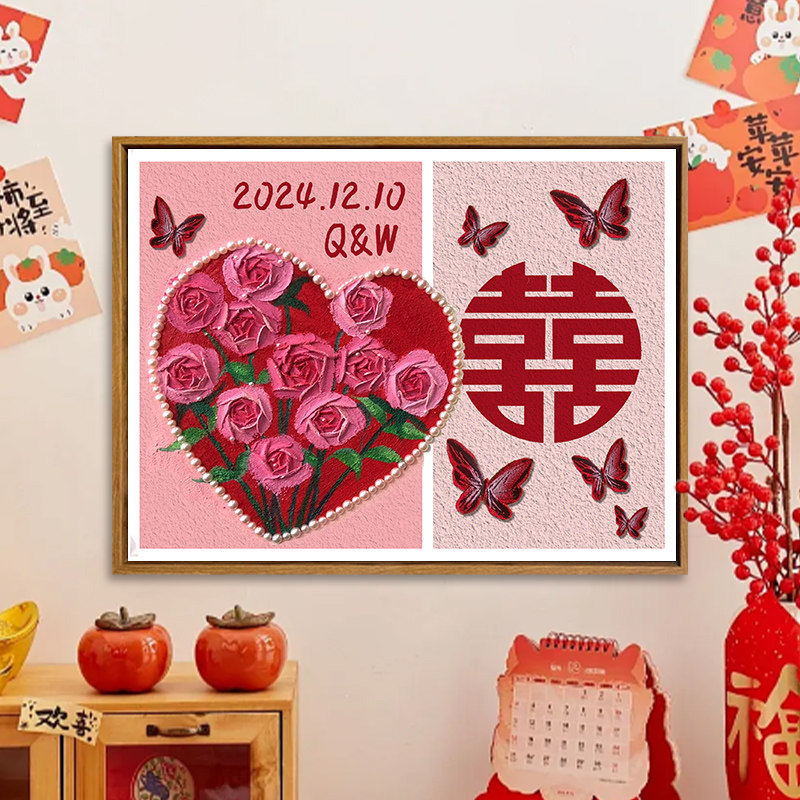 新婚喜字石英砂肌理画diy丙烯新中式订结婚礼物立体涂色数字油画,家居饰品,DIY/数字油画,淘宝优惠券,粉丝福利购,淘宝优惠卷