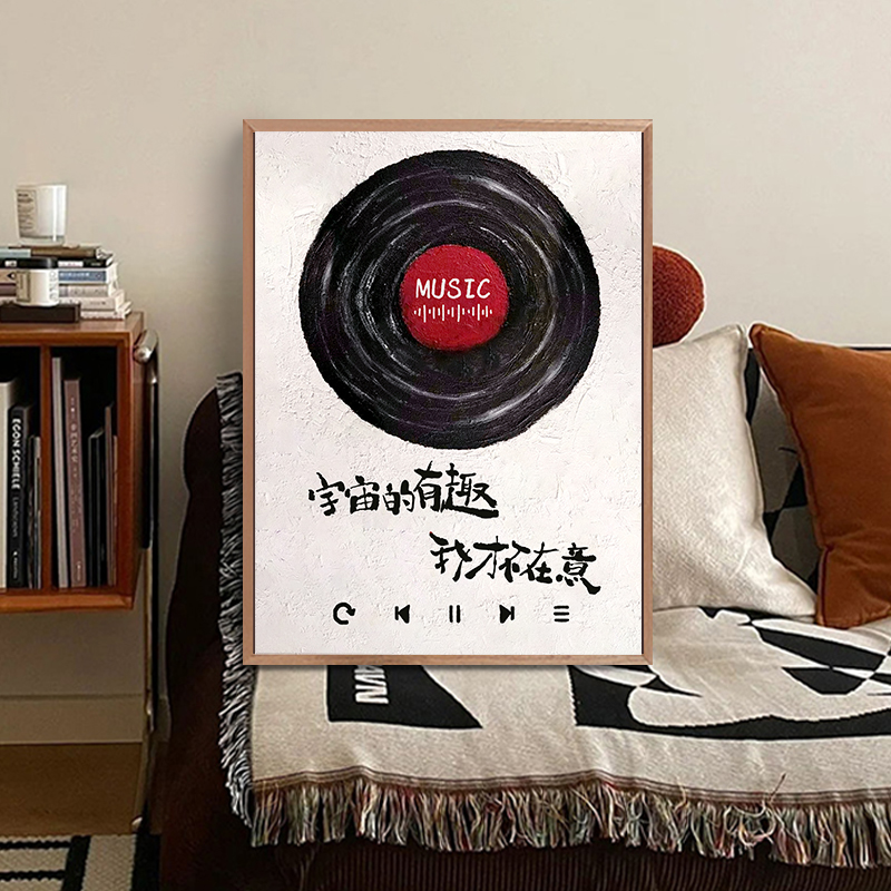 网易云黑胶唱片diy肌理画手工填充丙烯石英砂手绘画卧室装饰挂画图片