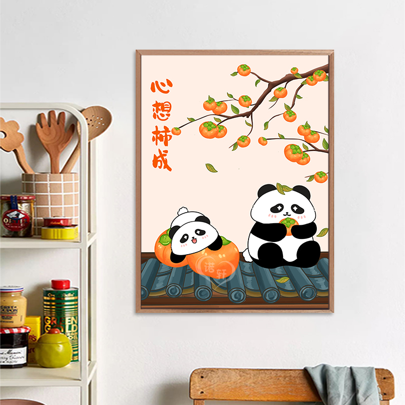 心想事成卡通熊猫数字油画diy手工涂色丙烯油彩画 中式装饰画挂画图片