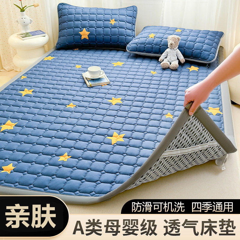 a类母婴级床垫子180x200家用卧室软垫宿舍学生单人铺底垫被上褥子,床上用品,床垫/床褥/床护垫/榻榻米床垫,淘宝优惠券,粉丝福利购,淘宝优惠卷