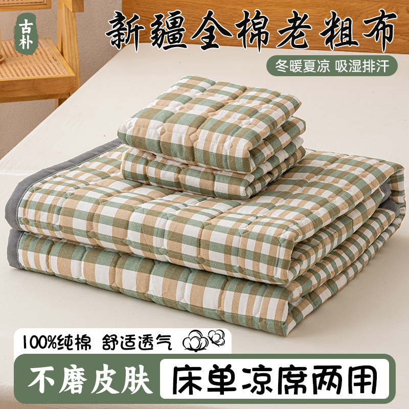 全棉老粗布床垫保护垫家用卧室